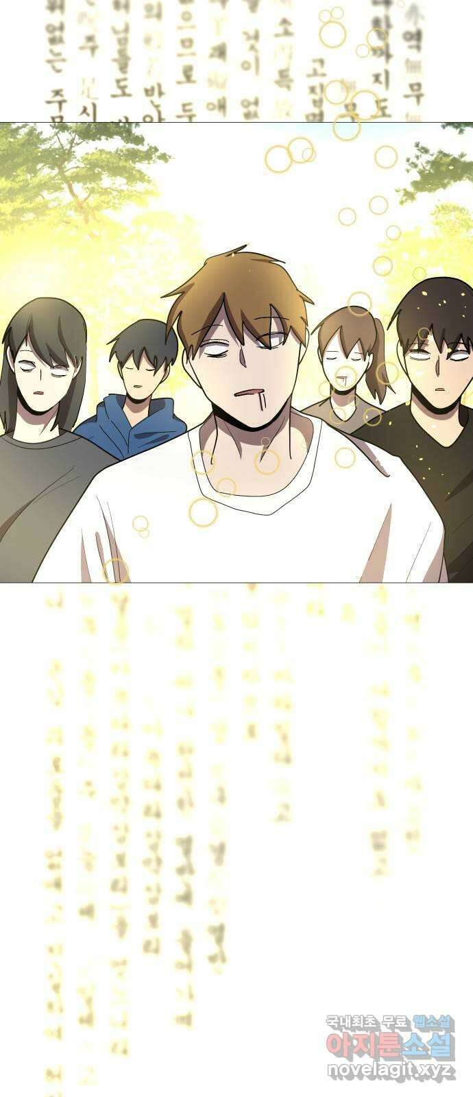 어글리후드 234. 폭탄돌리기 30