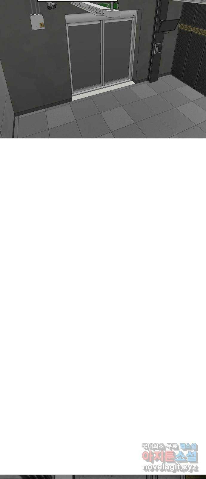 어글리후드 234. 폭탄돌리기 51