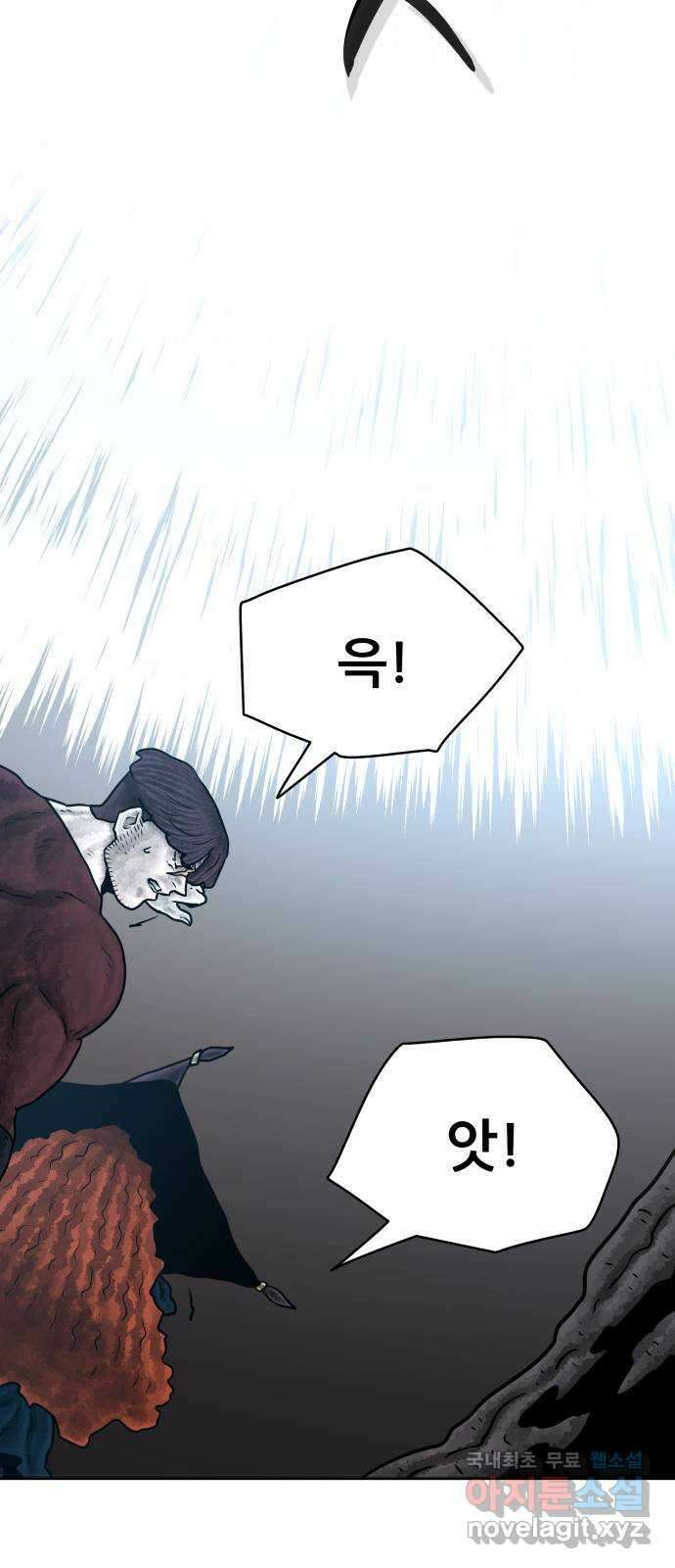 용사참수인 70화 5