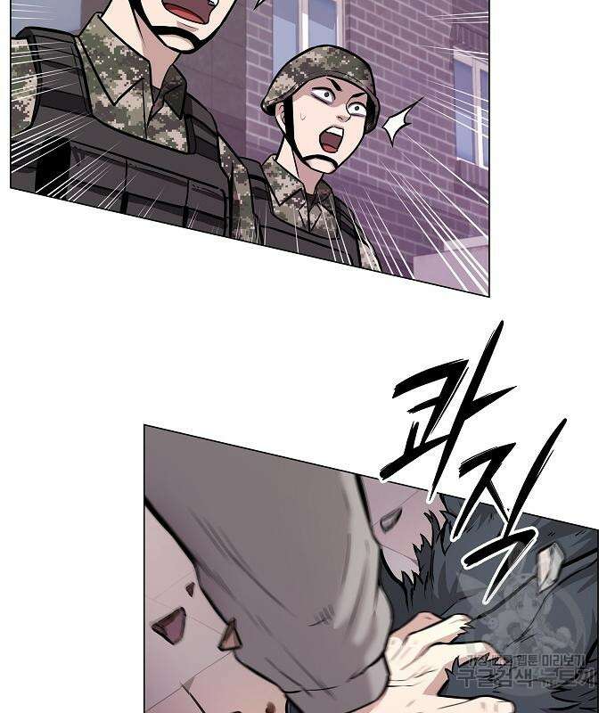 귀환했는데 입대 전날이다 2화 17