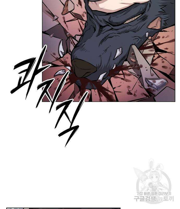 귀환했는데 입대 전날이다 2화 18
