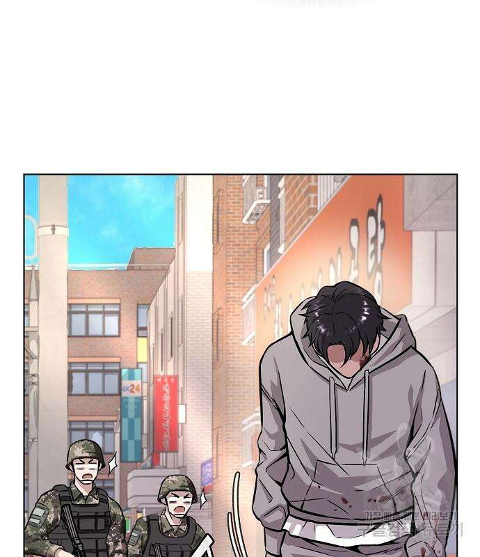귀환했는데 입대 전날이다 2화 27