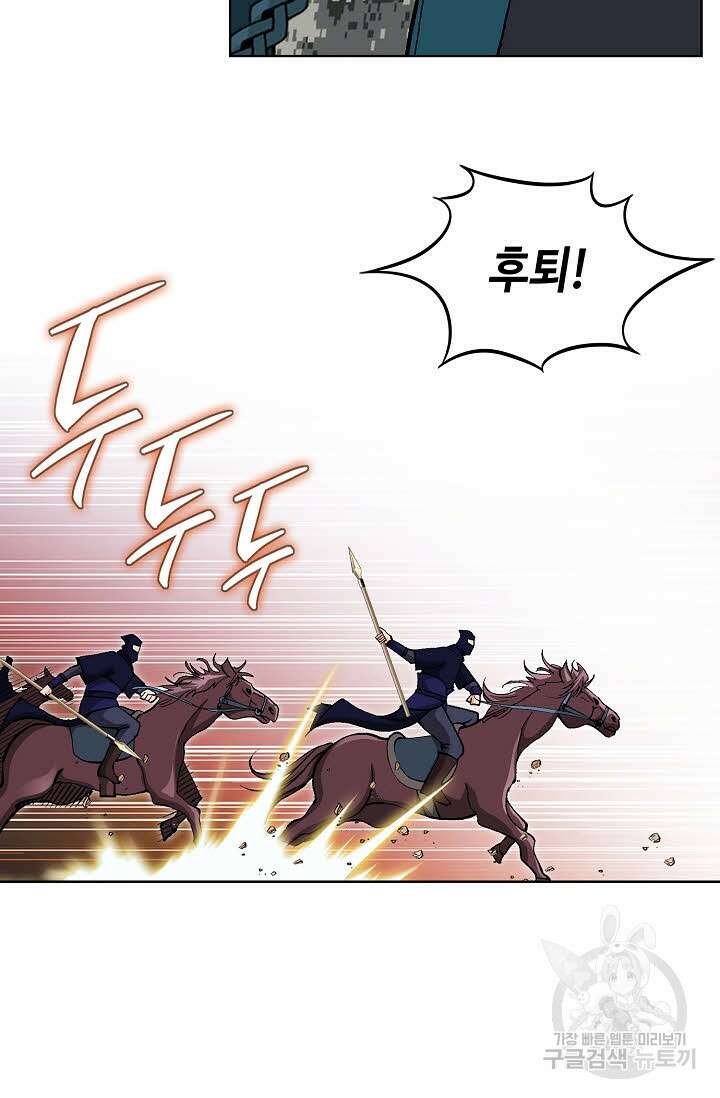 태극무존 108화 19