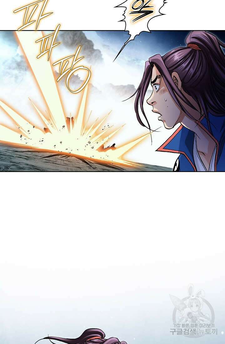 태극무존 108화 22