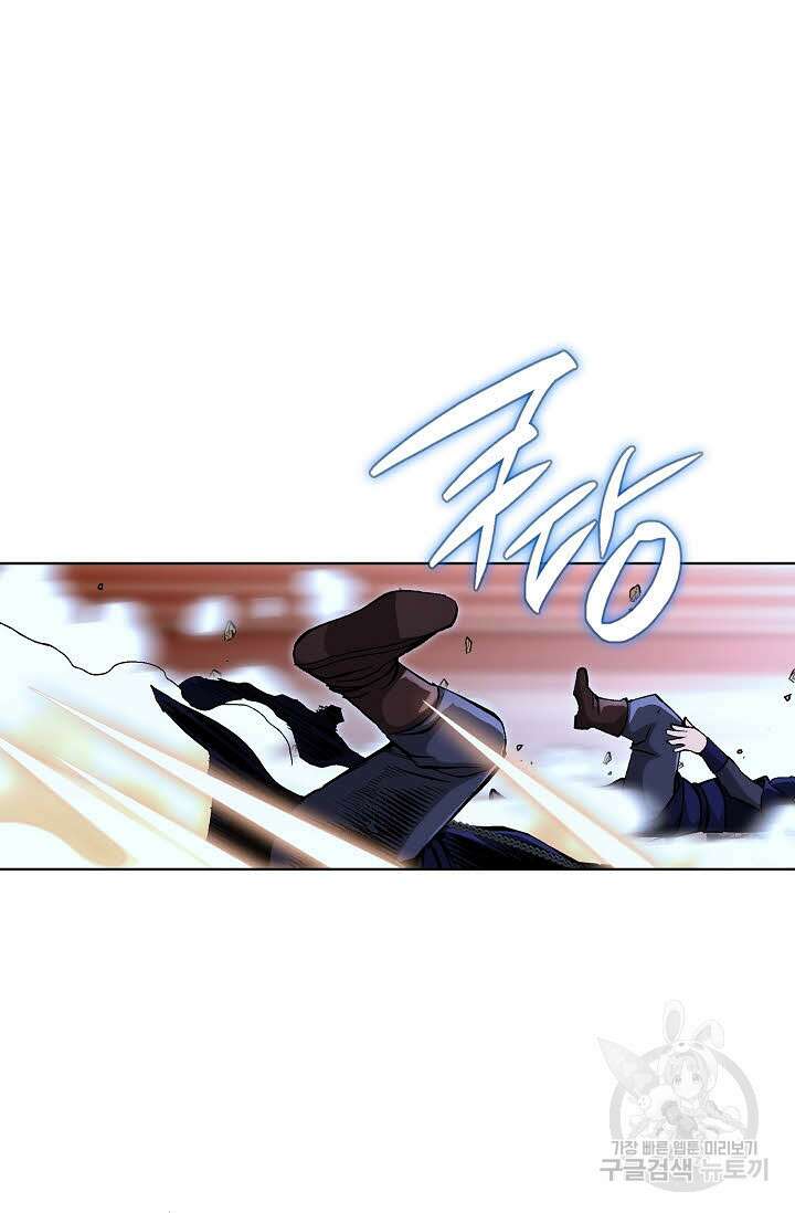 태극무존 108화 85