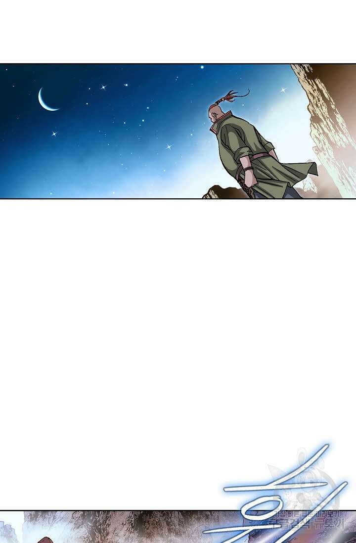 태극무존 108화 90