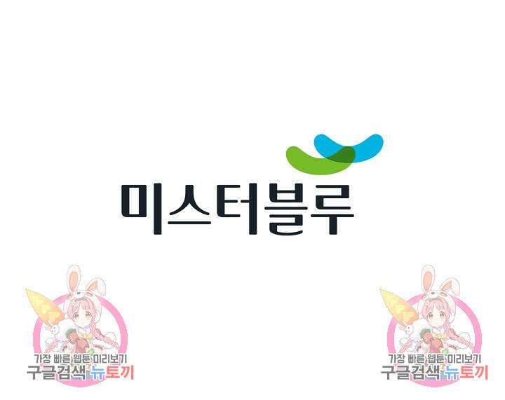 태극무존 108화 93
