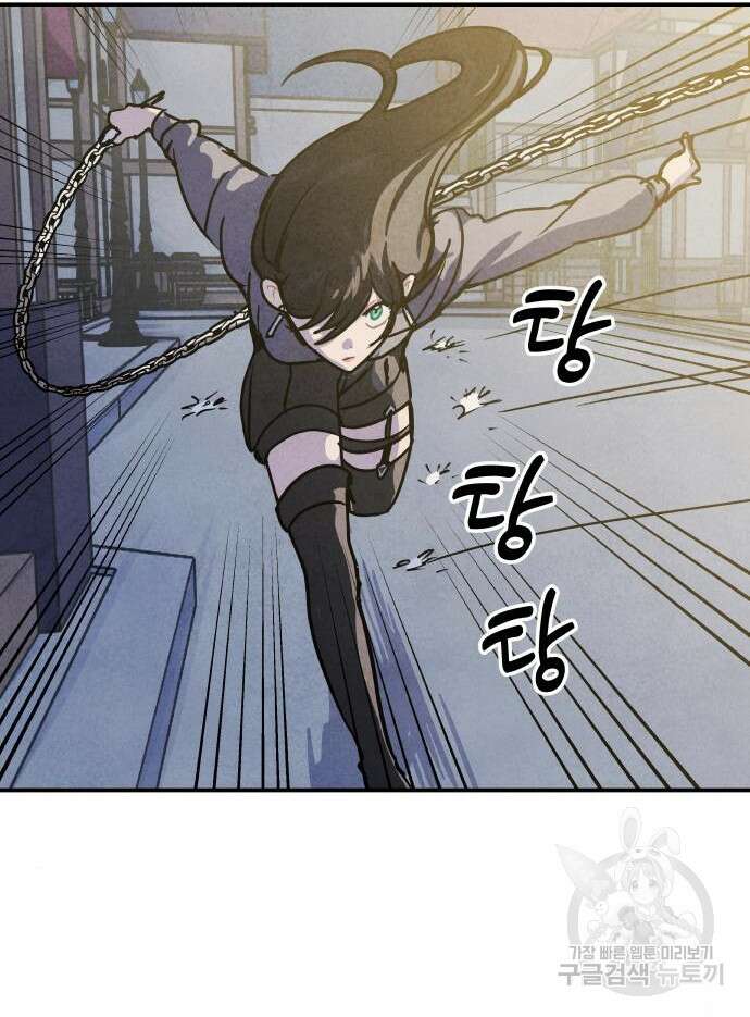 묘약마녀 8화 3