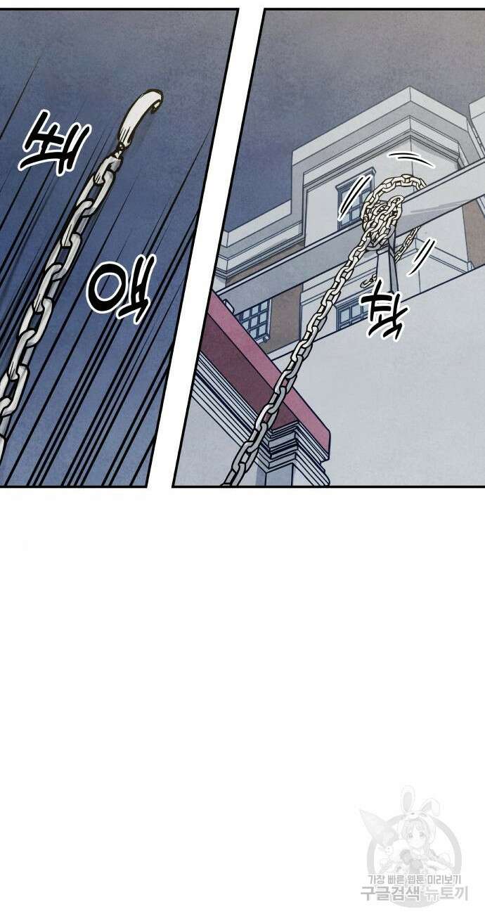 묘약마녀 8화 4