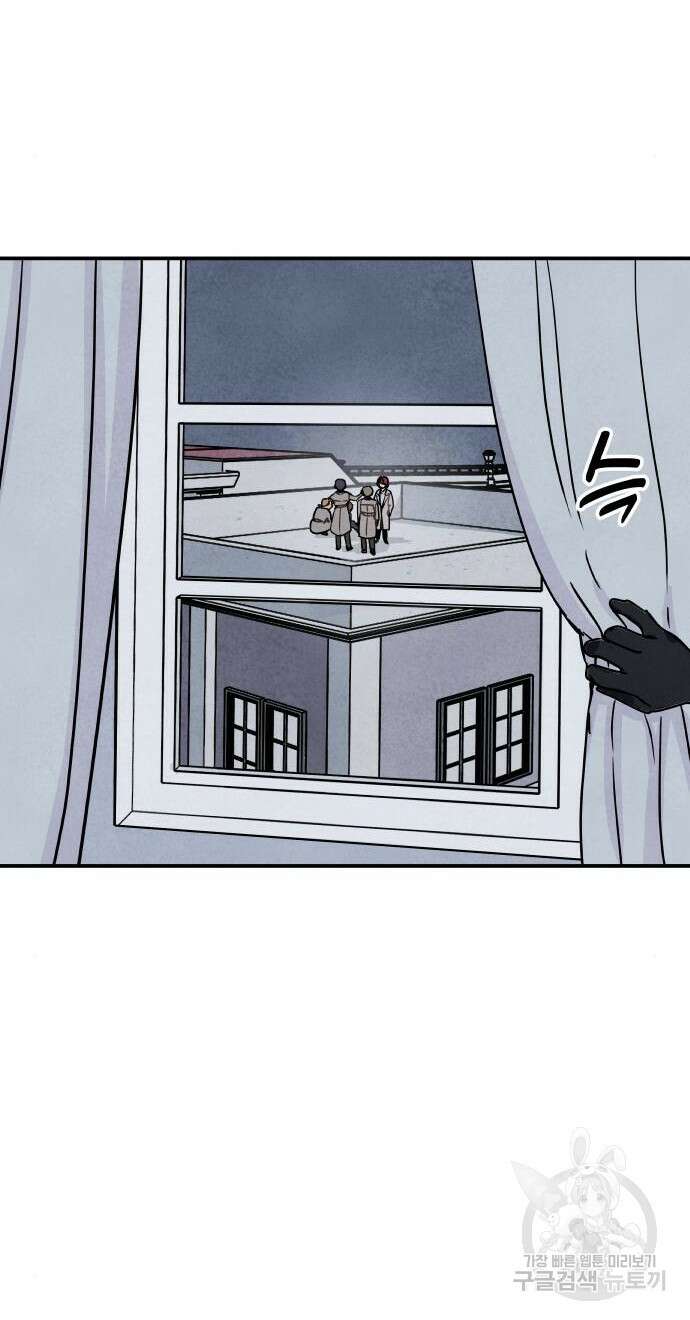 묘약마녀 8화 12