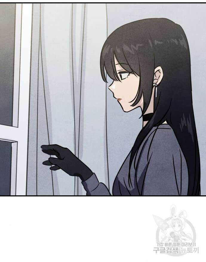 묘약마녀 8화 13