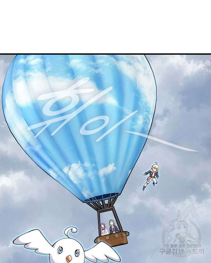 마녀를 지켜라 316화 14