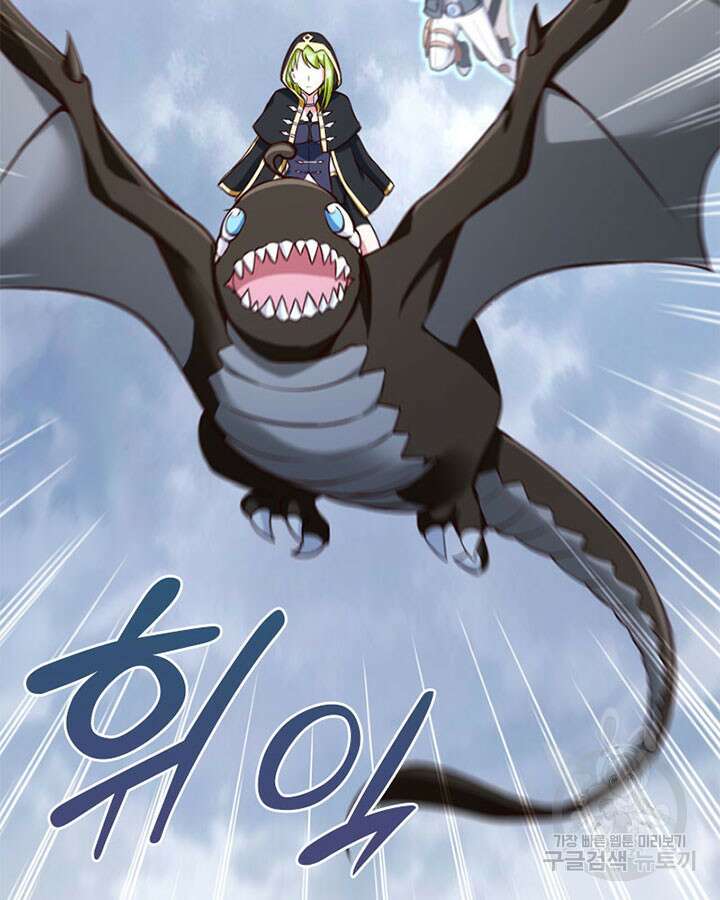 마녀를 지켜라 316화 38