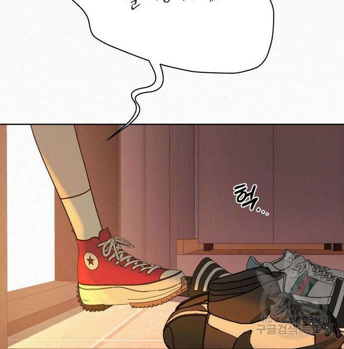 작전명 순정 54화 12
