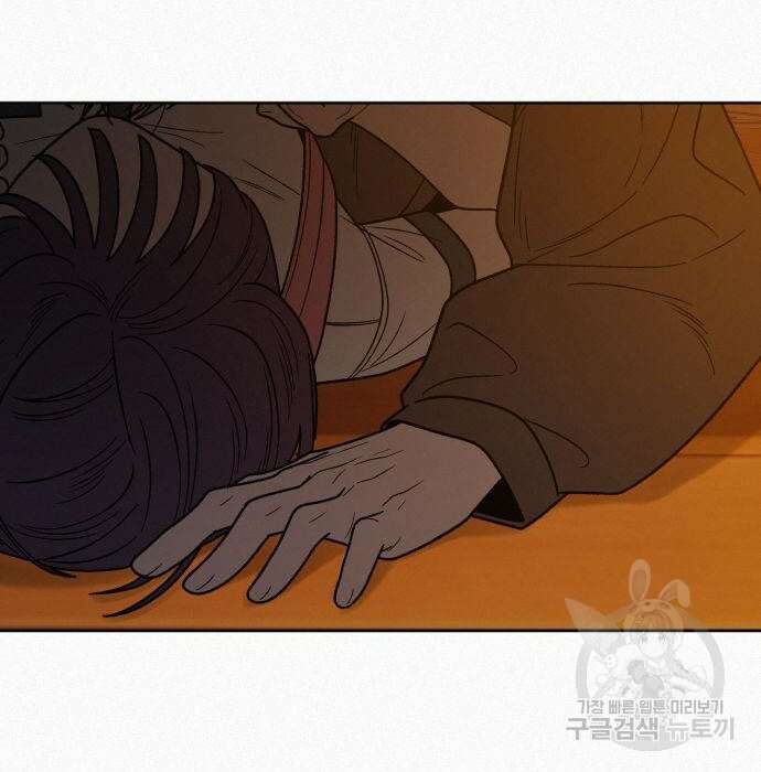 작전명 순정 54화 23