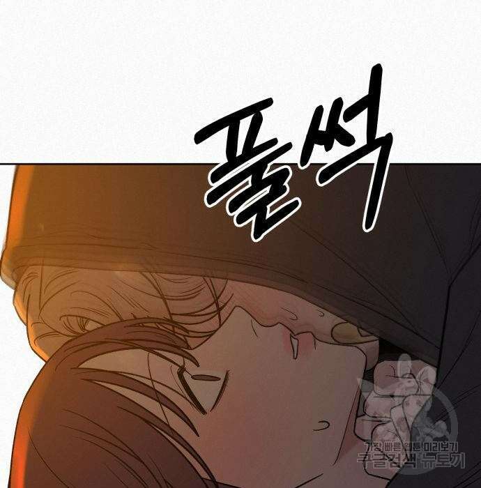 작전명 순정 54화 29