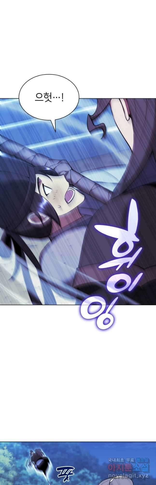 학사검전 61화 31