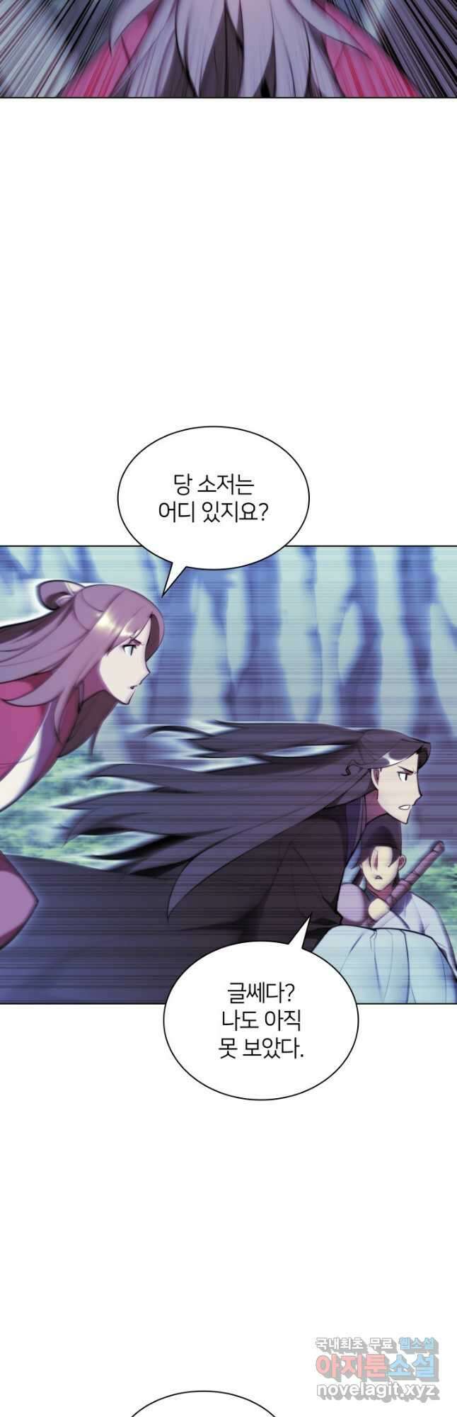 학사검전 61화 35