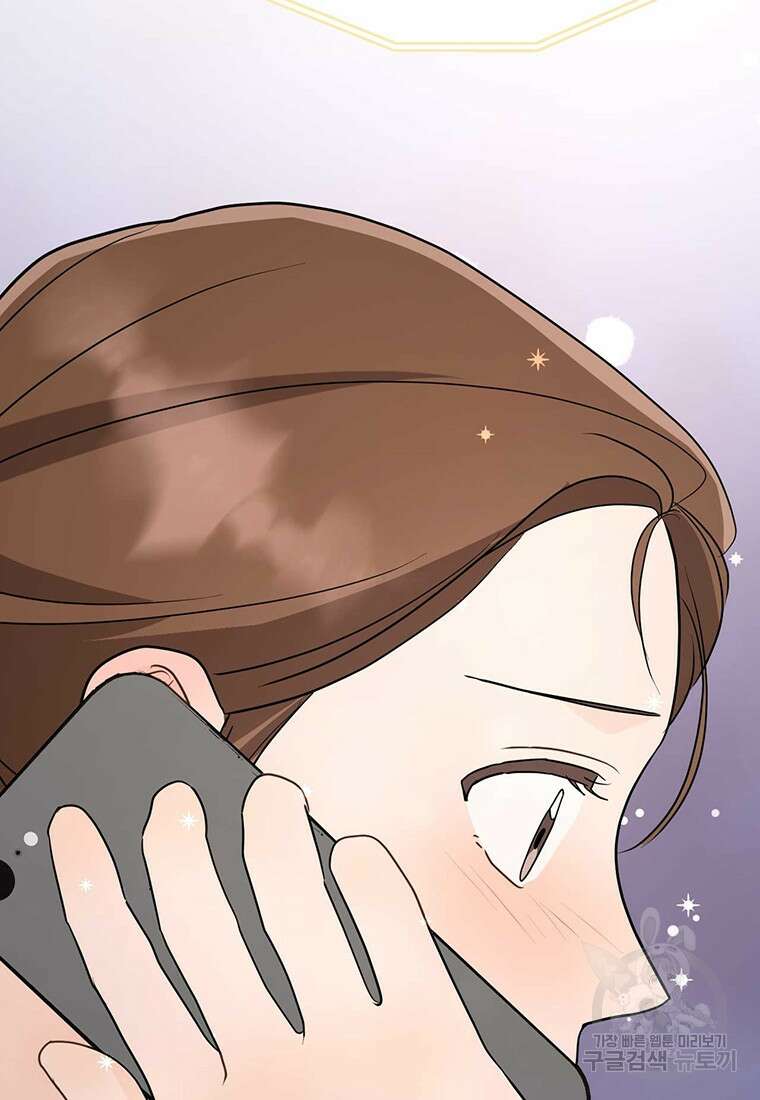 나의 보스와 정글에서 31화 105