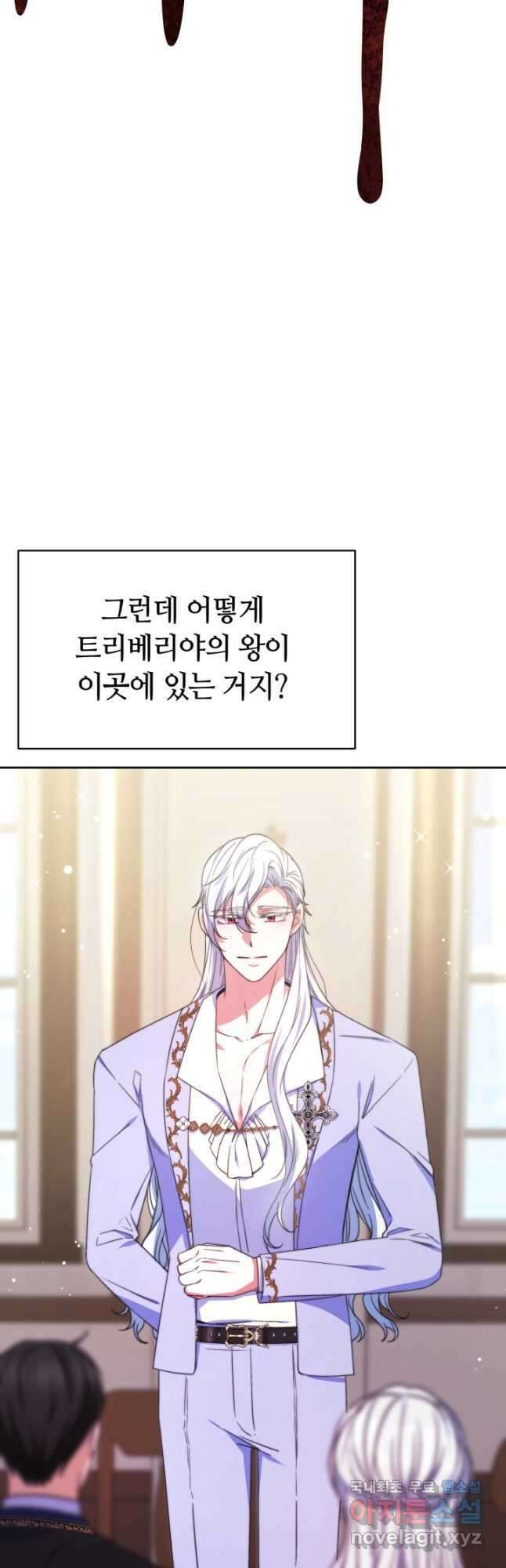완결 후 에반젤린 50화 2