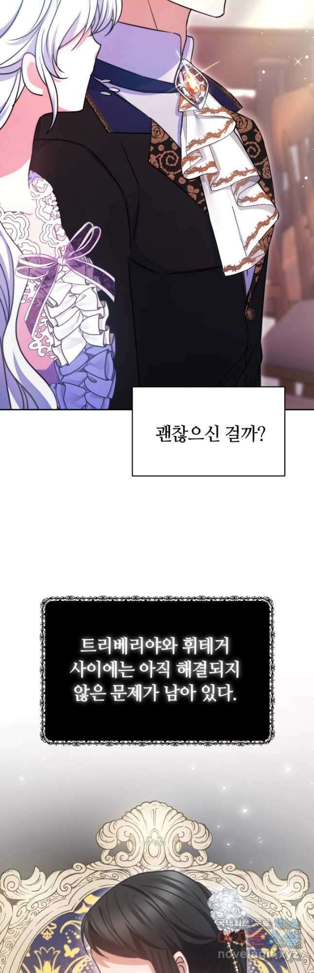 완결 후 에반젤린 50화 4
