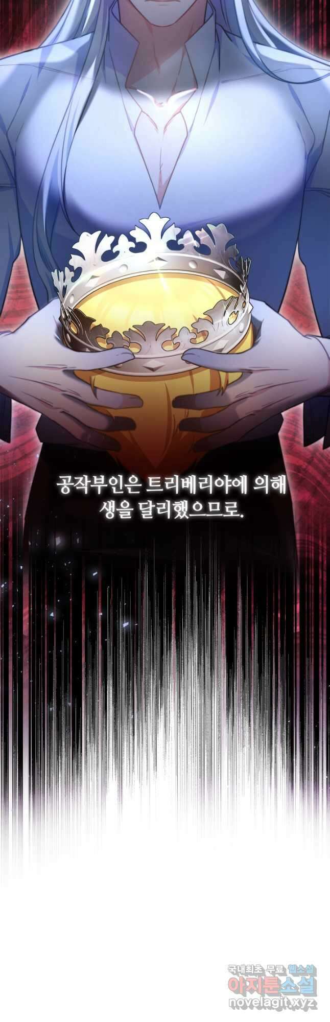 완결 후 에반젤린 50화 6