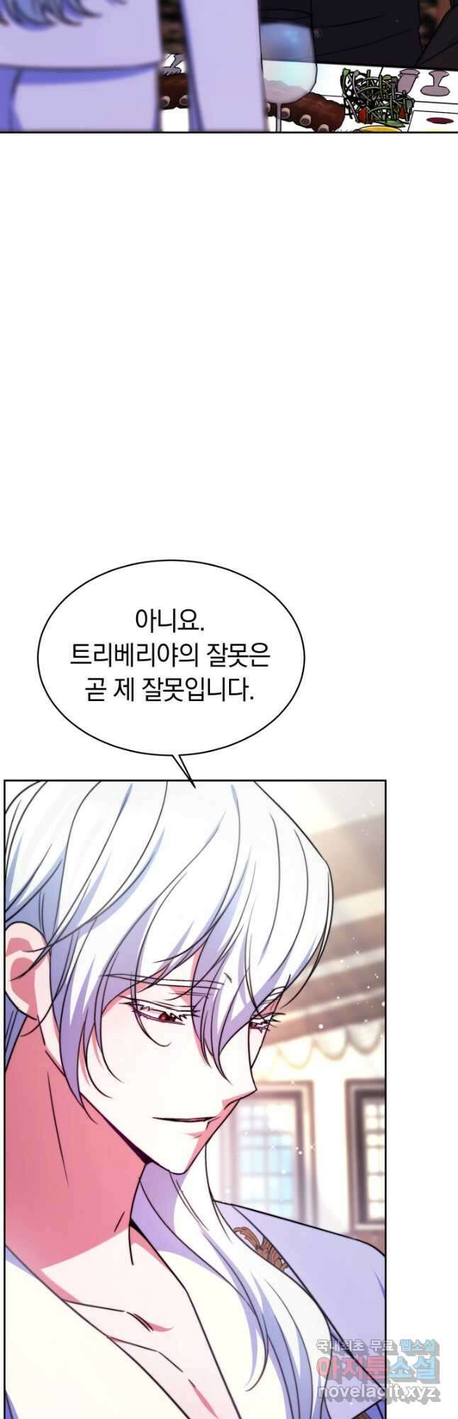 완결 후 에반젤린 50화 9
