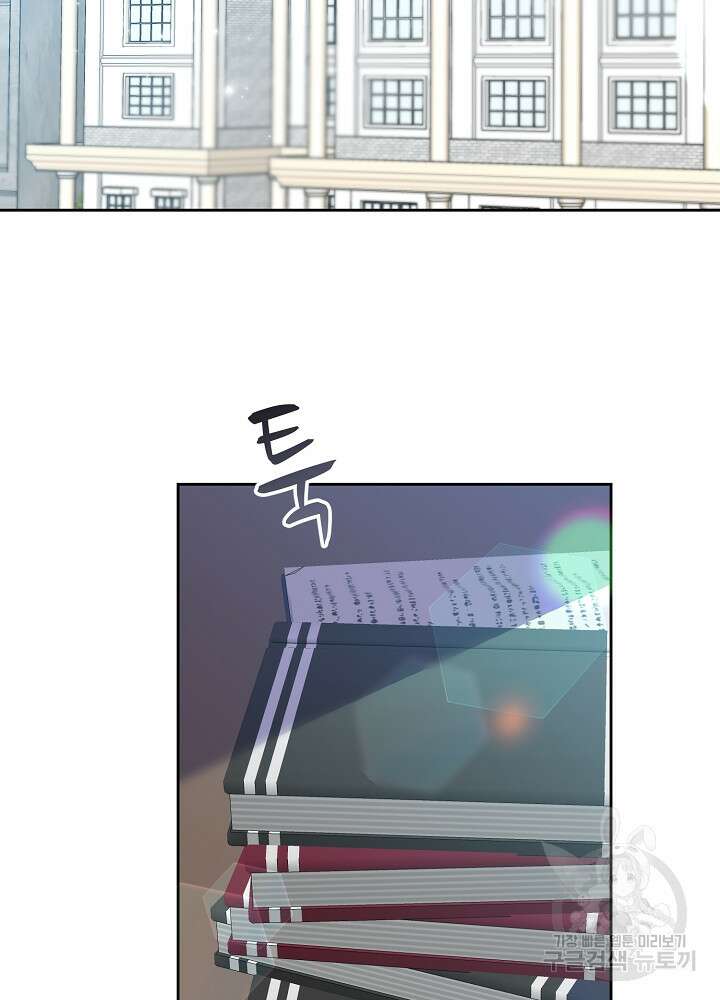 악역 영애지만 건강해서 행복합니다 14화 5