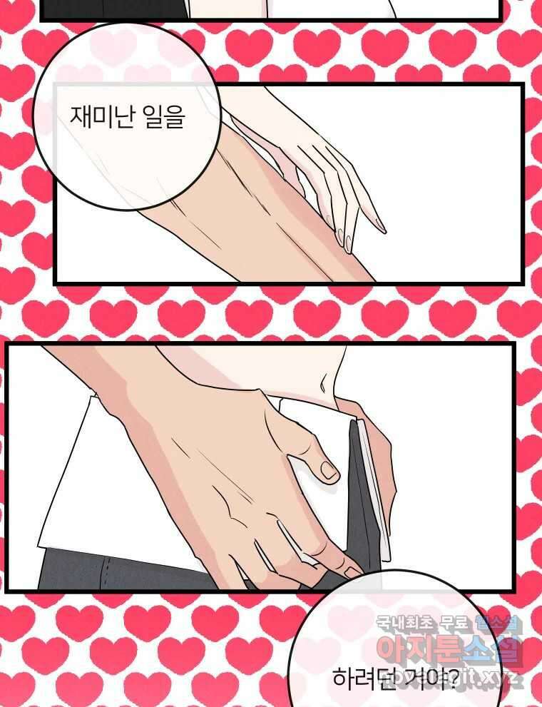 남산도서관 환생 북클럽 44화 2