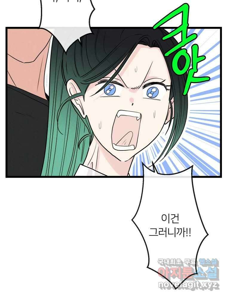 남산도서관 환생 북클럽 44화 5