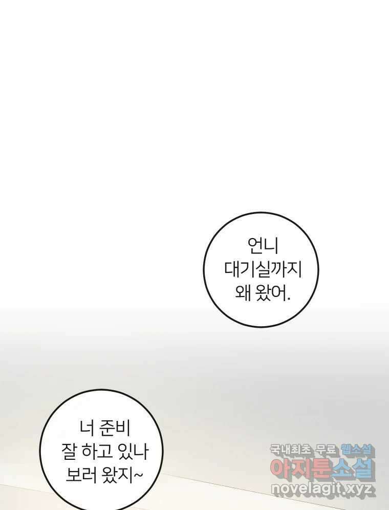 남산도서관 환생 북클럽 44화 10