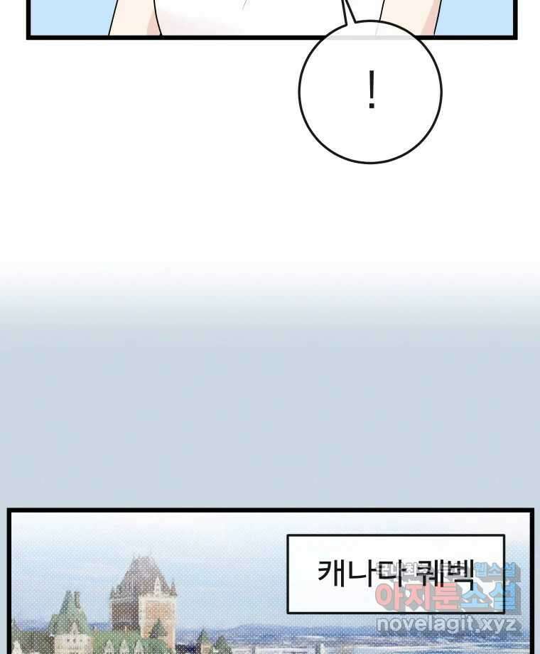남산도서관 환생 북클럽 44화 15