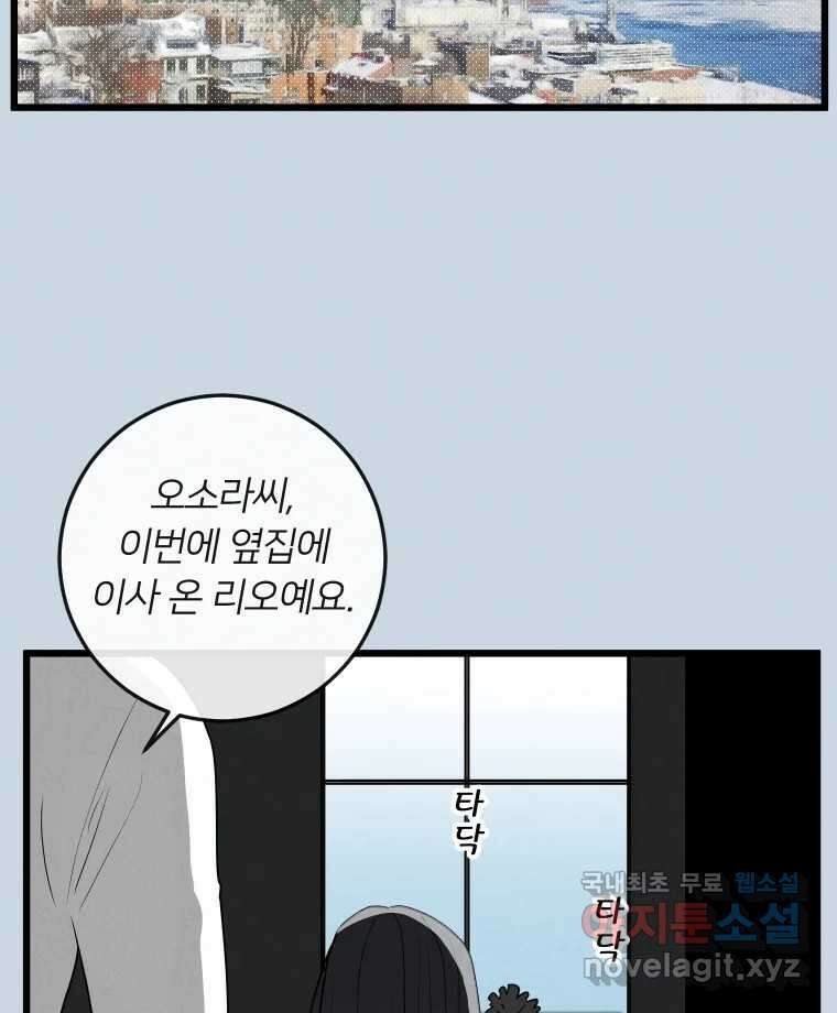 남산도서관 환생 북클럽 44화 16