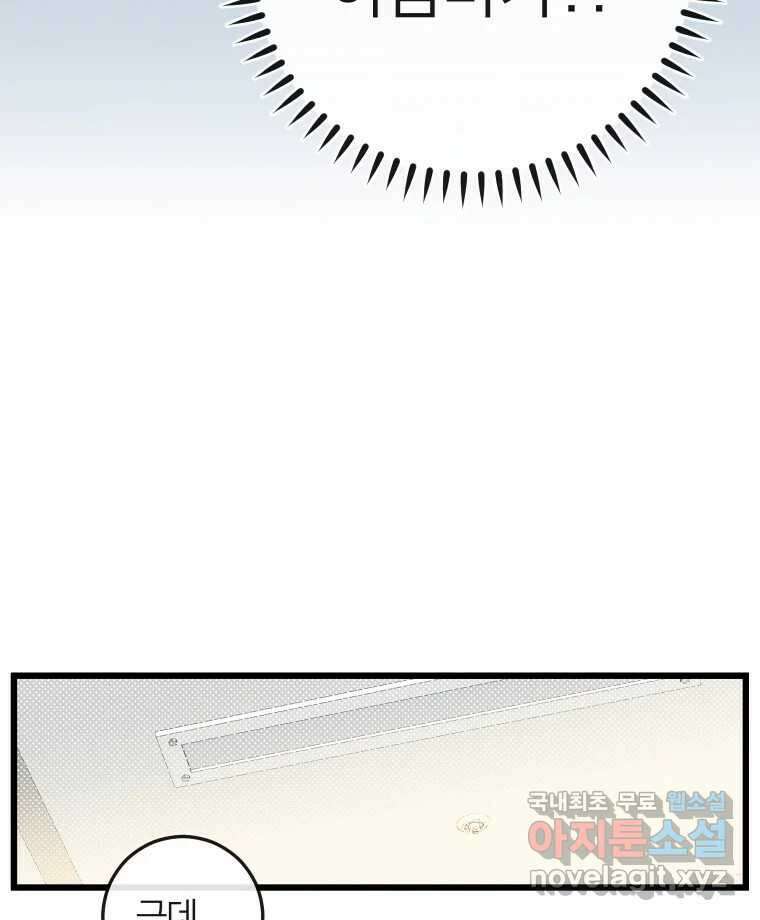 남산도서관 환생 북클럽 44화 19
