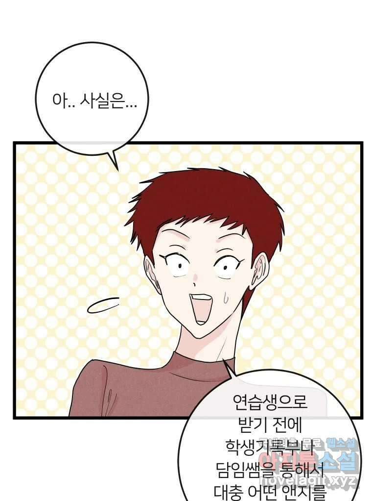 남산도서관 환생 북클럽 44화 21