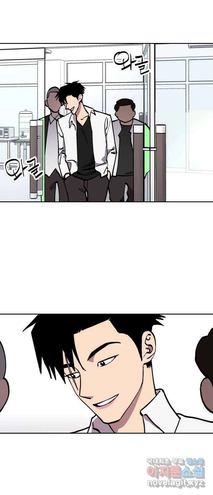 소녀재판 142화 8