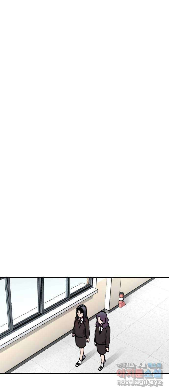소녀재판 142화 12