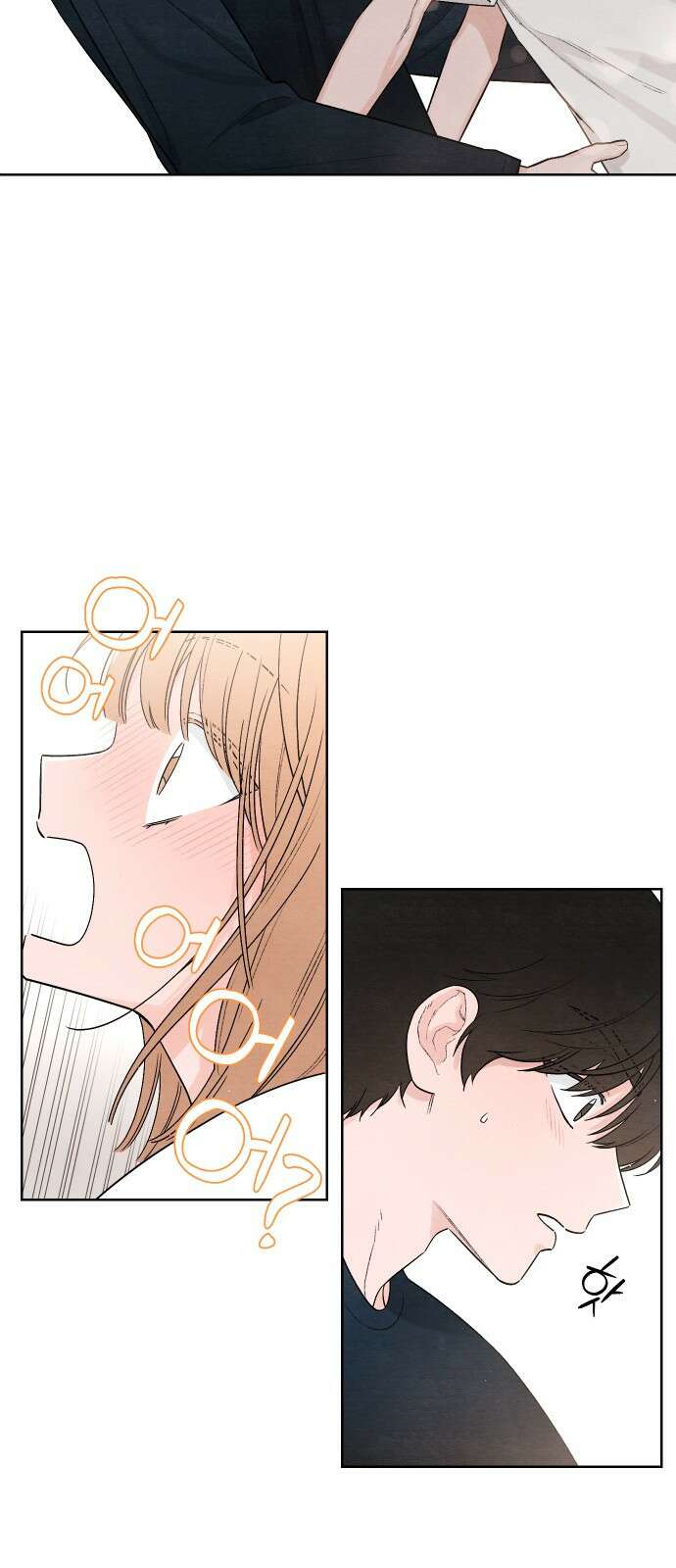 청춘계시록 20화 40