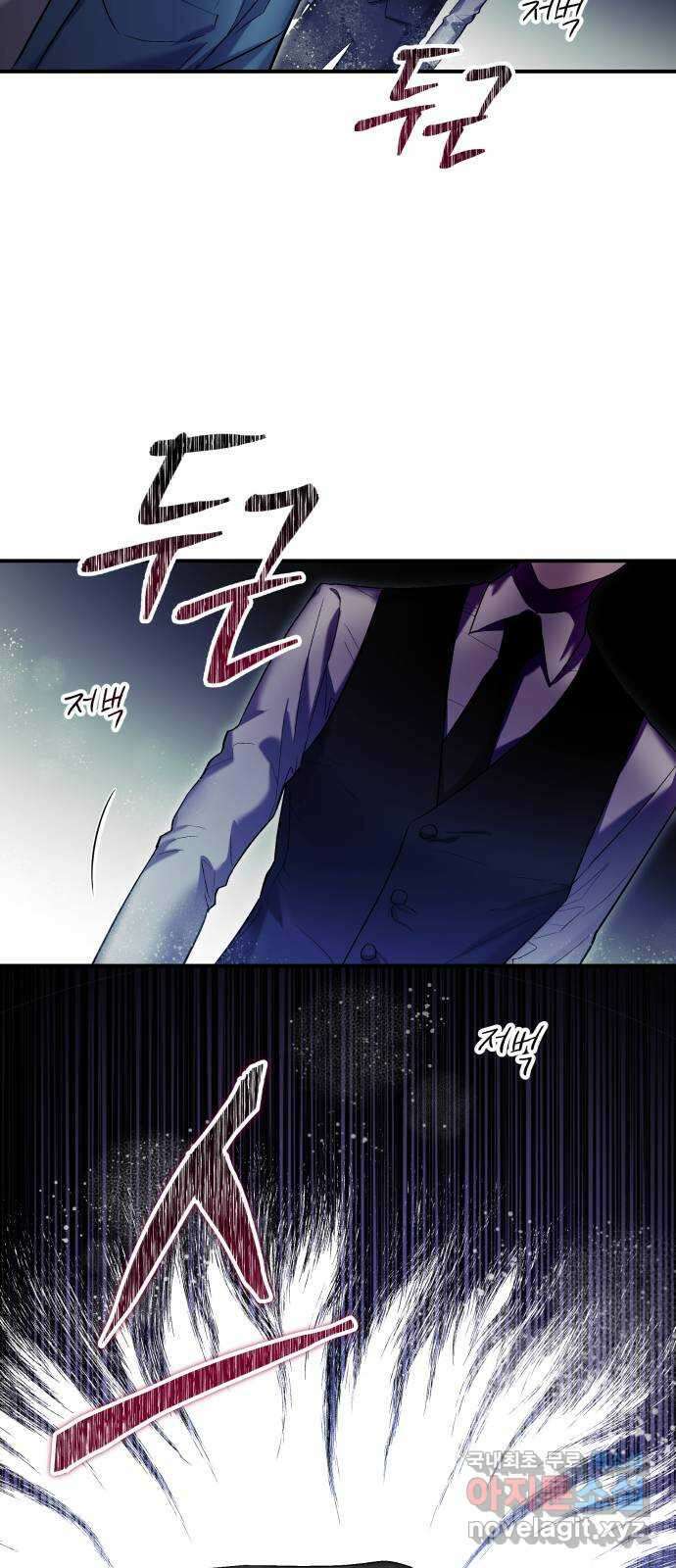 이세계 용사가 지구를 구하는 이유 15화 10