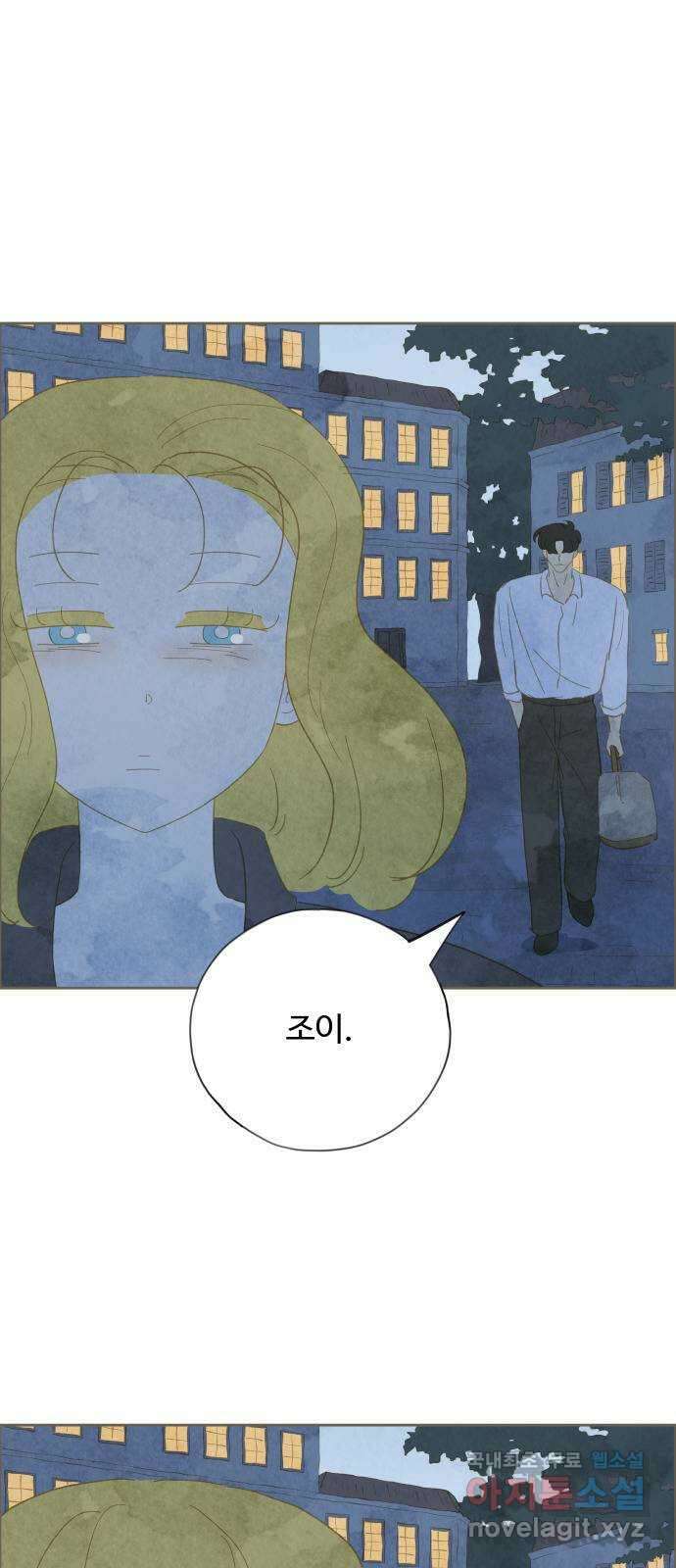 키미앤조이 34화 1