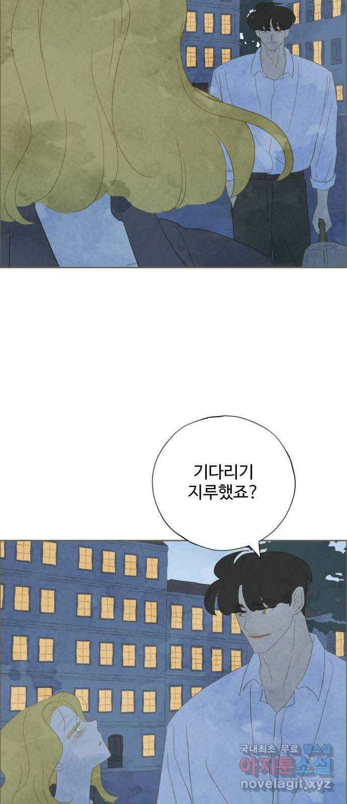 키미앤조이 34화 2