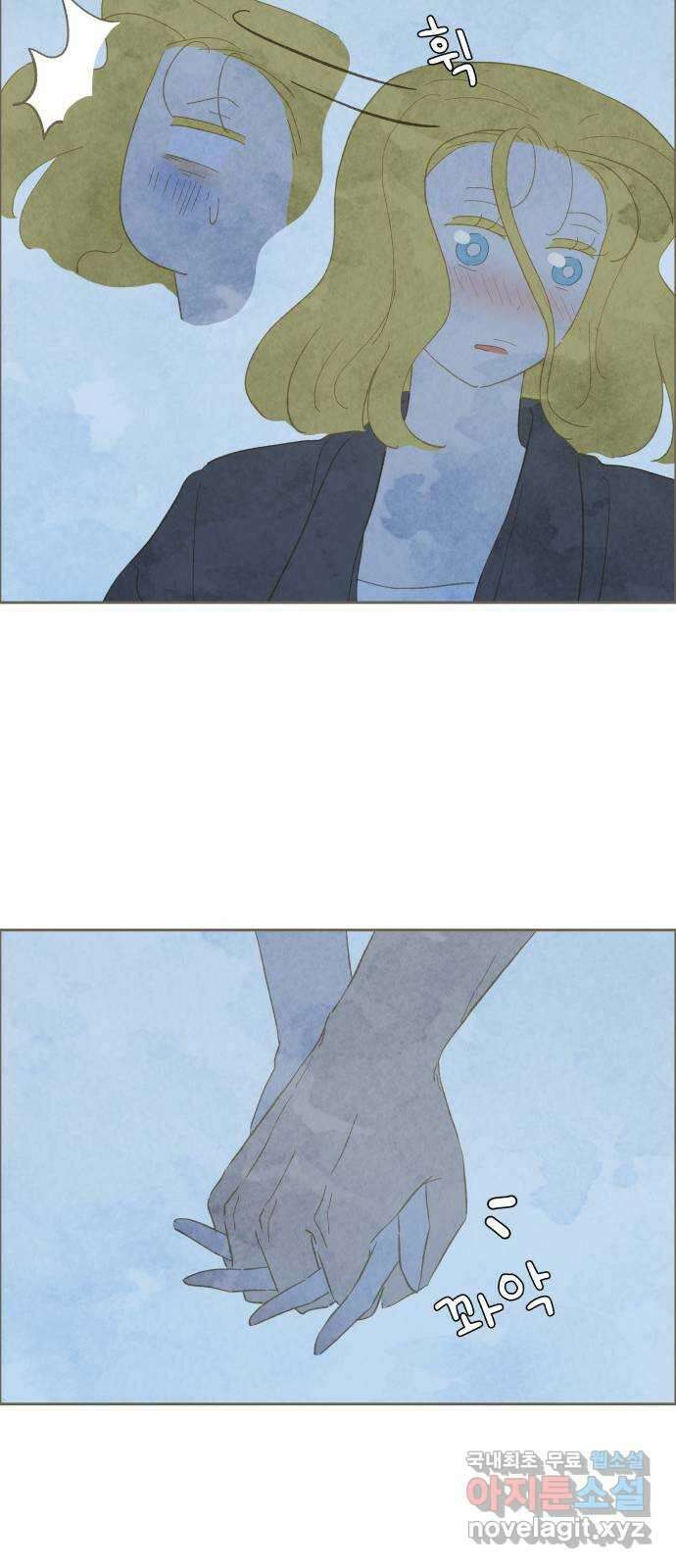 키미앤조이 34화 10