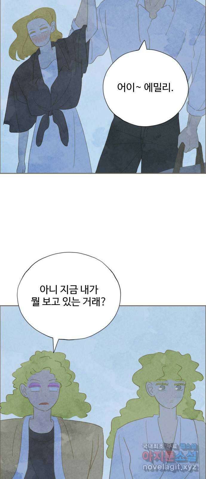 키미앤조이 34화 12