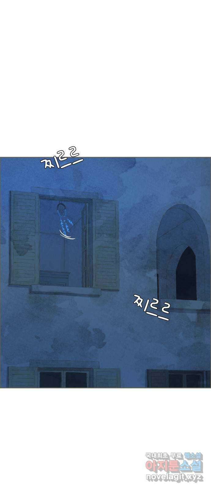 키미앤조이 34화 49