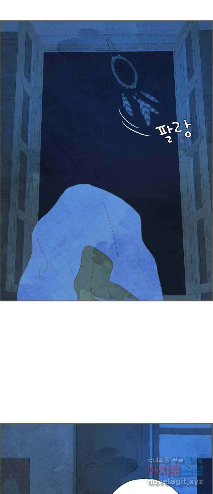 키미앤조이 34화 50