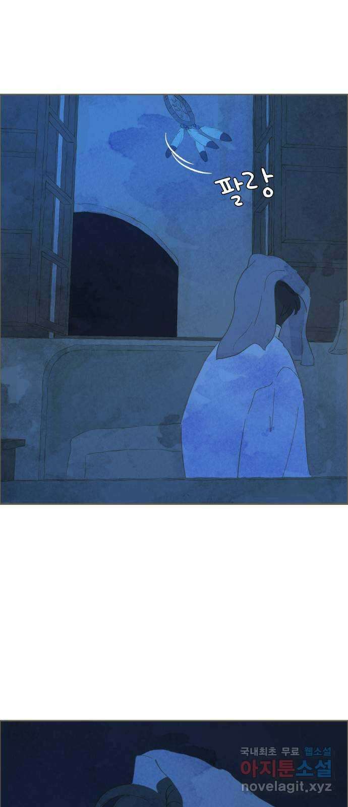 키미앤조이 34화 53