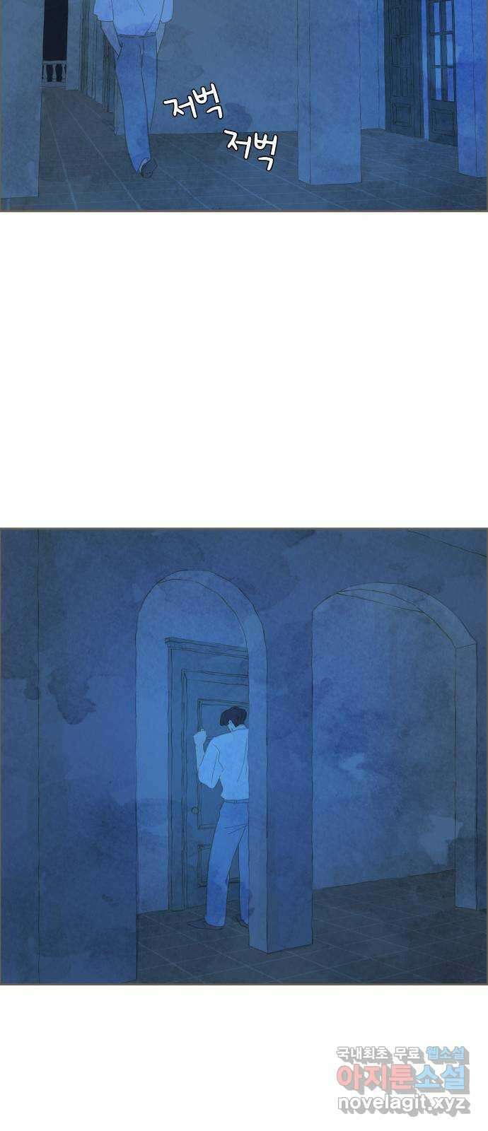 키미앤조이 34화 57