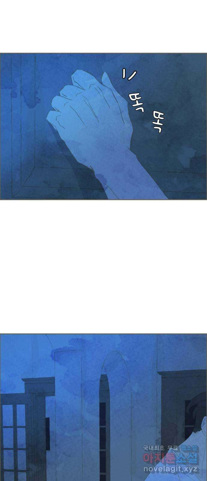 키미앤조이 34화 58