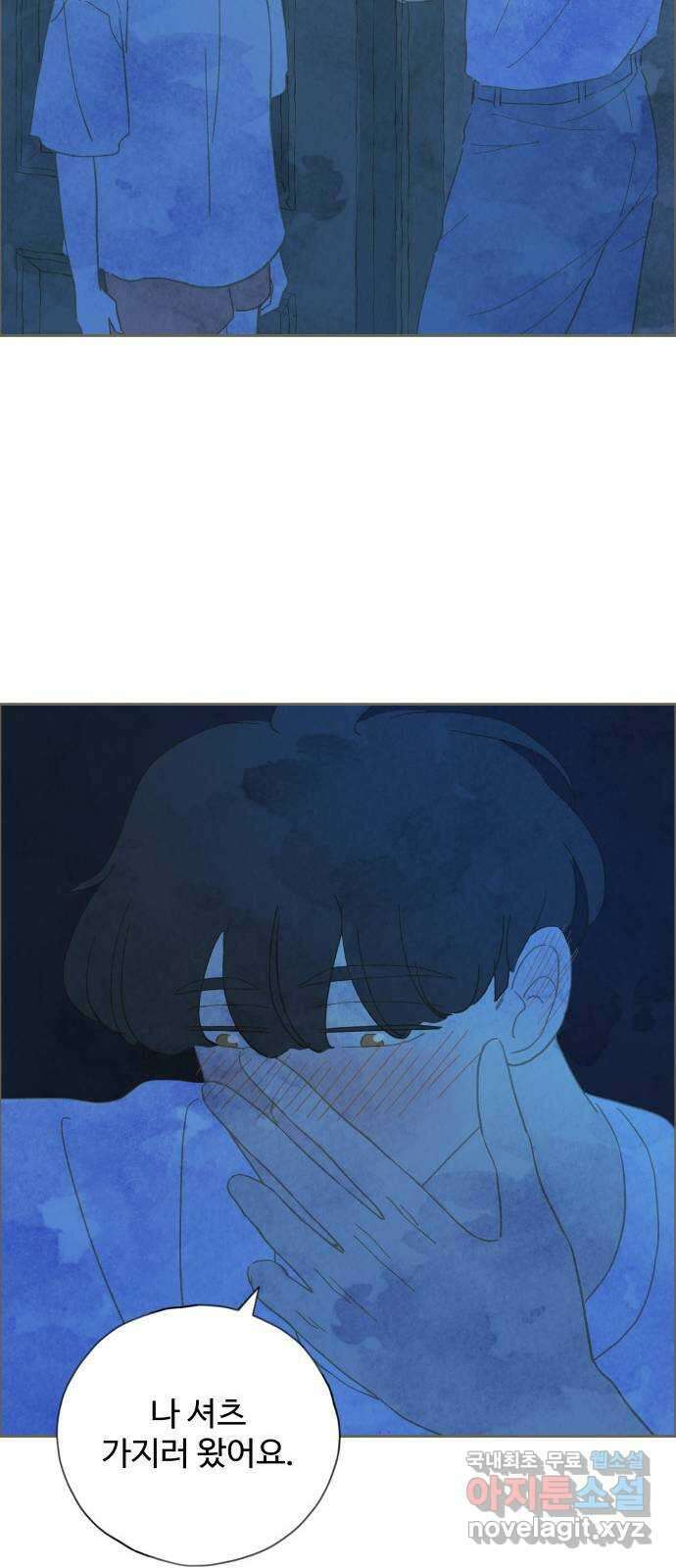 키미앤조이 34화 61