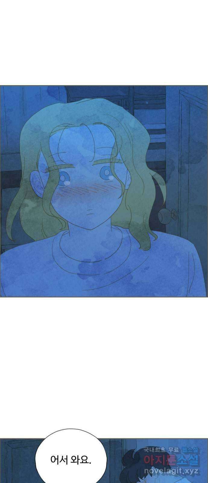 키미앤조이 34화 62